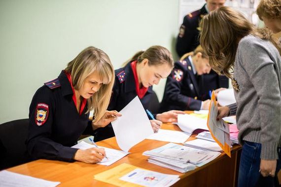 прописка в Белоозёрском